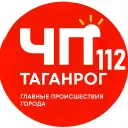 ТАГАНРОГ ЧП ПРОИСШЕСТВИЯ