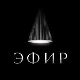ЭФИР | территория событий