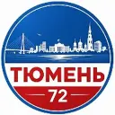 Тюмень 72 | Бензин