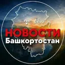 UfaNews Новости | Уфа и Башкортостан