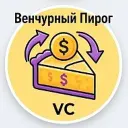 Венчурный Пирог