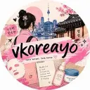 vkoreayo | корейский язык