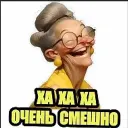 Юмор