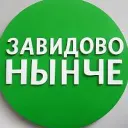 ЗАВИДОВО НЫНЧЕ | Мокшино | Новозавидовский