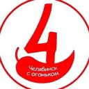 Челябинск с огоньком