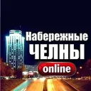 ЧЕЛНЫ ОНЛАЙН