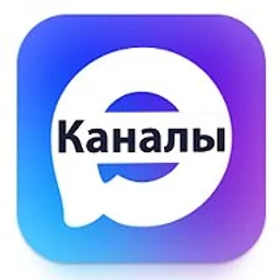 Каналы в MAX. Стикеры в MAX, Stickers. Новости мессенджера MAX.