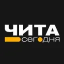 Чита • Сегодня | Новости Забайкалья