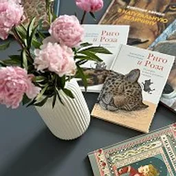 Читальный уголок | Книги, путешествия, досуг, розыгрыш, театр, музей, Москва, Нижний Новгород, Минск