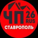 ЧП СТАВРОПОЛЬ | МИХАЙЛОВСК