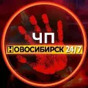 ЧП Новосибирск!