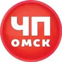 ЧП Омск