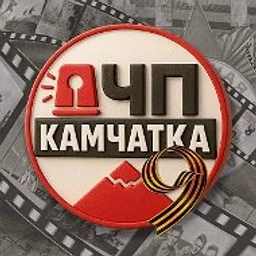 ЧП Камчатка