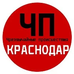 ЧП / Краснодар