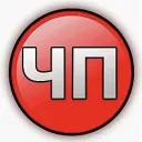 ЧП Краснодар