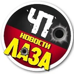 ЧП - ЛАЗАРЕВСКОЕ 🔞