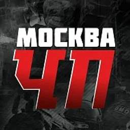 Москва ✓