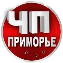 ЧП Владивосток | Приморский край