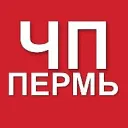 Пермь ЧП и ДТП, новости