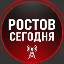 Ростов Сегодня | Новости | ЧП