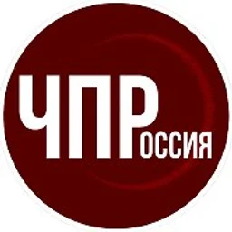 ЧП / Россия