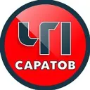 ЧП Саратов 🔞