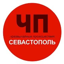 Чп / Севастополь