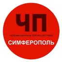 Чп / Симферополь