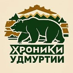 Удмуртия Хроники