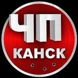ЧП Канск | Новости