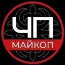 ЧП Майкопа