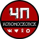 ЧП Новомосковск