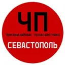 ЧП / Севастополь