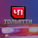 ЧП ТОЛЬЯТТИ