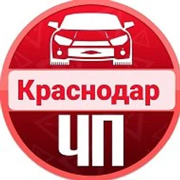 ЧП Краснодара