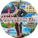 ЧАПАЕВСК life