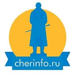 Череповец