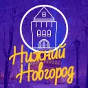 Нижний Новгород в MAX | NN_TODAY