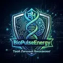 BioPulseEnergy