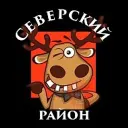 Подслушано Северский район
