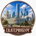 Радар Екатеринбург