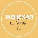 Садовод Обувь Штучно К А 1А-68