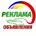 Доска объявлений Луганска|ЛНР