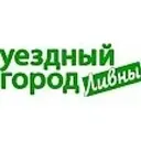 Ливны.Уездный город