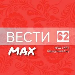 ВЕСТИ 62