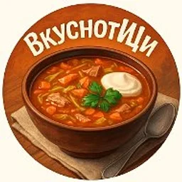 🥣 ВкуснотиЩи | Кулинарные рецепты| Закрутки на зиму