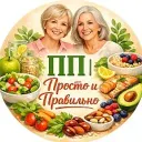 ПП | ПРАВИЛЬНОЕ ПИТАНИЕ