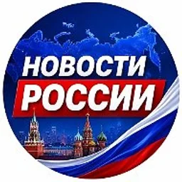 Россия