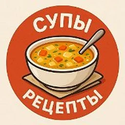 СУПЧИКИ