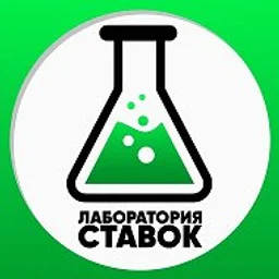 Прогнозы на спорт Ставки